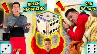 ЗАРЧЕ ОПРЕДЕЛЯ ДНЕВНАТА РУТИНА НА ГОЛЕМИЯ МИ БРАТ | ОТМЪСТИХ МУ ЯКО!