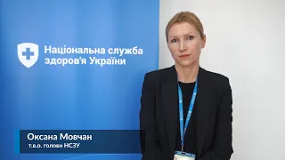 1.07. Програма медичних гарантій: підсумки трьох місяців роботи ► Брифінг НСЗУ