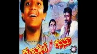 Full Kannada Movie 1994 | Kotreshi Kanasu | Vijay Raghavendra, Karibasavaiah.