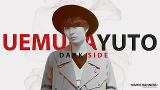 [Eng Sub] Uemura Yuto's Dark Side