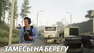 Tarkov moments - замесы на берегу #Tarkov #Ylus