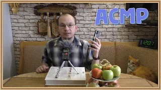 АСМР опыт использования Iphone 11 шепот