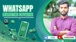 WA Sender Anti Banned Bulk Whatsapp Marketing Software | Bulk massage Marketing Bangla Tutorial