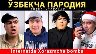 ⚡ИНТЕРНЕТНИ ПОРТЛАТГАН ПАРОДИЯЛАР🔥👍 ХОРАЗМЧА БОМБА ТРЕНД ВИДЕО ! #xorazm #trend #uzbekistan