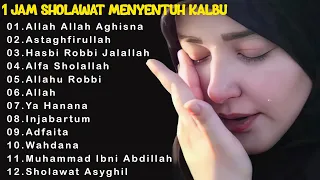 1 JAM SHOLAWAT PENENANG HATI YANG SEDANG GELISAH & STRESS | SHOLAWAT MENYENTUH HATI 2023