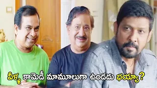 Brahmanandam Hilarious Fun With Sampath Raj Best Comedy Scenes | TFC Hit Scenes