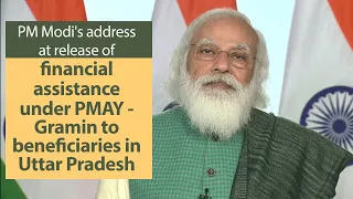 PM Modi's address at release of financial assistance under PMAY-Gramin to beneficiaries in UP | PMO