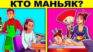 ТОП 25 САМЫХ ХИТРЫХ ГОЛОВОЛОМОК! ТОЛЬКО ГЕНИЙ РЕШИТ КАЖДУЮ ЗАГАДКУ НА ЛОГИКУ