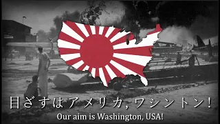 "Target Washington!" - Japanese Imperial Song