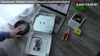 Эконом - Сим Инжектор KSS15-RSIM для модемов cat.6 - 300 Мбит