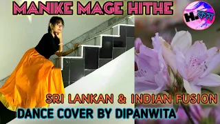 manike mage hithe |Dance cover |Trending Song |Official cover ft. Yohani & KDspunNky