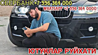 СБЕРБАНК +  7 996 364 0000 WHATSAPP +7 996 364 0000