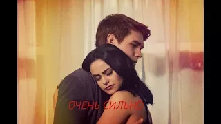 Вероника и Арчи & Бетти и Джагхед (Collab Tata Mikaelson) ||Очень сильно