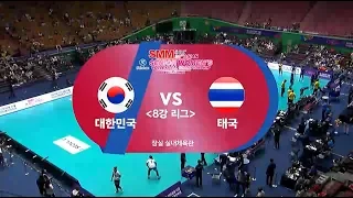 서울 아시아여자배구선수권 중계 대한민국 VS 태국 / SMM AVC 20th South Korea VS Thailand (19-08-23)