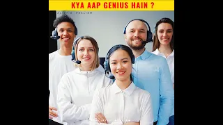 Kya aap Genius hain ? 😱 Psychology facts 😳 #shorts #short #youtubeshorts #shortfeed #facts #viral