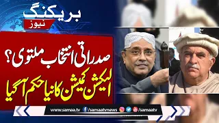 Presidential Elections Delay? | Big News Came From ECP | SAMAA TV