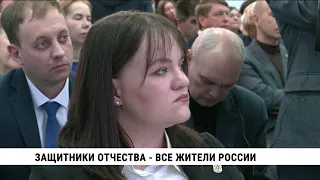 Конференция, посвящённая сплочённости россиян во время СВО, прошла в Хабаровске