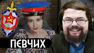 Ежи Сармат и Жмиль о Связи Певчих с Дугиным!