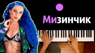 Mia Boyka - Мизинчик (Я в тебя врезалась...) ● караоке | PIANO_KARAOKE ● ᴴᴰ + НОТЫ & MIDI