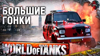 World of Tanks Приколы #48🔥 Баги | Приколы | Смешные Моменты