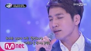 [ICanSeeYourVoice] If looked alike with Yoo Se Yoon, you are good at singing? EP.09