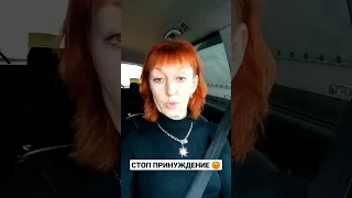 НЕ ПОДПИСЫВАТЬ 🔥 ДОП СОГЛАШЕНИЕ в детском саду! #жаннагорбачева  #родителирулят