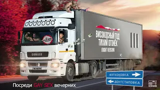 [ПЕРЕЗАЛИВ] Високосный Год - Тихий Огонёк Right Version [OnlyRight] [Right Version] [GACHI REMIX]