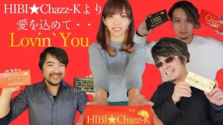 【サックス四重奏】「Lovin’You」HIBI★Chazz-K〈バレンタイン・ラブソング・セレクト〉