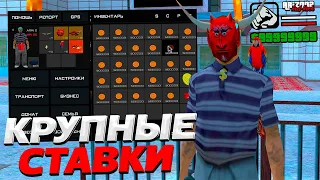 Играю на 1кк Фишек в Казино на Arizona RP - GTA SAMP