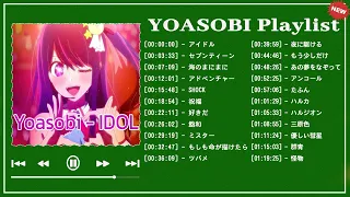 YOASOBIメドレー 2023-YOASOBIのベストソング -  Best Songs Of YOASOBI,SHOCK,祝福,大正浪漫,ラブレター,もう少しだけ,夜に駆ける,..Vol 32