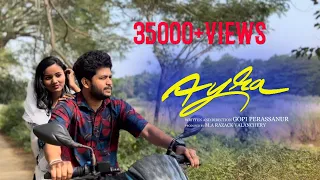 Ayra short film | Gopi perassanur | Mydays