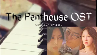 【펜트하우스】 The Penthouse (War In Life) :: 흔한 직장인이 펜트하우스 오프닝을 쳐봤습니다...