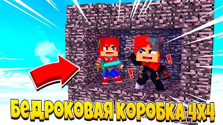 Бедроковая Коробка на Cristalix'e!!! Я выиграл в режиме 4х4 в пвп 1.9