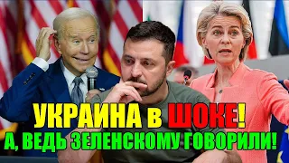 13 мин назад УКРАИНЦЫ в ШОКЕ от ПРАВДЫ ... А, ВЕДЬ 3ЕЛЕНСКОГО ПРЕДУПРЕЖДАЛИ!! 06.08.23