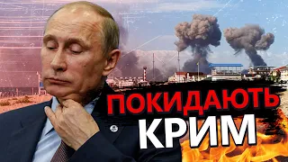 КРИМ повертається в Україну? / Кремль готується ДО УДАРІВ по півострову