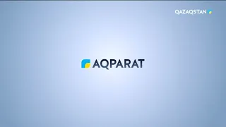 Ақпарат. 17.00 Толық нұсқа. 14.09.2023