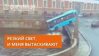 Глава компании, чей автобус упал с Поцелуева моста, под подпиской о невыезде: главное о трагедии