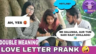 DOUBLE MEANING LOVE LETTER PRANK By YouTube Jokers