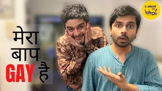 LGBTQIA+ Short Film | Gay Dad Hindi Short Movies | Father and Son Relationship | Content Ka Keeda