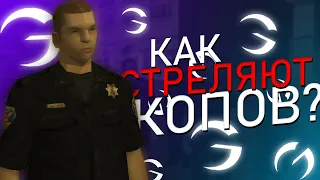 ПЕРЕСТРЕЛКА в ПАТРУЛЕ на GAMBIT RP в GTA SAMP!