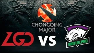 The Chongqing Major | VP vs LGD | 0:0| by MaCTePTV