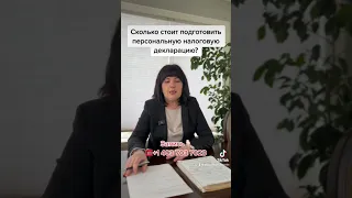 Налоги в Канаде. Как подготовить налоговую декларацию. #canada #cuaet #newcomerincanada