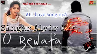 ALVIRA MIR | O BEWAFA LOVE SONG ALL | 23 June 2020