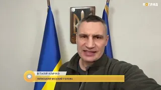 У Києві запроваджують комендантську годину на півтори доби