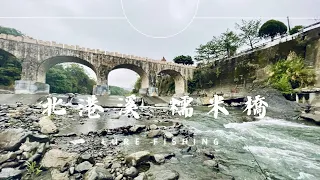 北港溪糯米橋 遇到暴雨還會有魚兒上鉤嗎(#何氏棘魞 #捲仔 #lurefishing  #lure  #dji  #軟蟲 #威威龍)