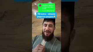 йуталга карши факат шу б.н йенгасиз...