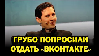 Павел Дуров - почему продал ВК и зачем создал телеграм. Про бизнес в России