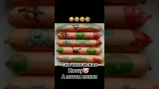 сосиски из Нюши🐷🤣😂 #shorts #смешарики #сосиски #нюша