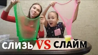 ШОК 😱 НИЧЁСИ СЛИЗЬ! НАСТОЯЩАЯ СЛАЙМ ЛАБОРАТОРИЯ