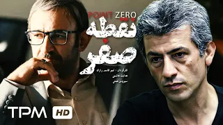 سیروس همتی در فیلم ایرانی نقطه صفر برگرفته از سریال محبوب برگریزان - Noghte Sefr Film Irani